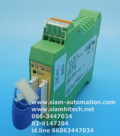 JAPAN CONTROL DUAL MASTER EXPANDER DEVICE DME-010