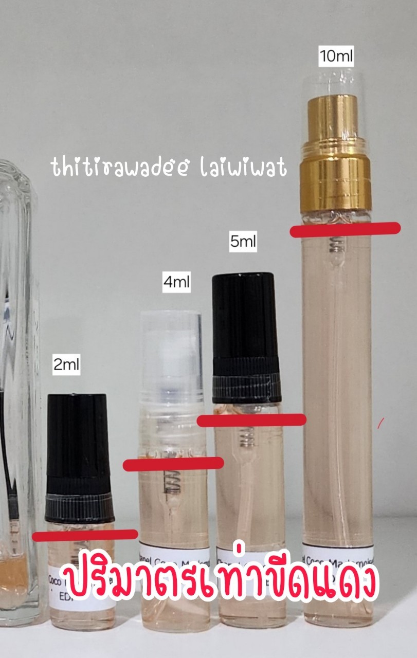 น้ำหอมแท้แบ่งขาย Christian Dior MCD Belle De Jour ( Maison Christian Dior La Collection Privee) 💕Travel Size แบบทดลอง