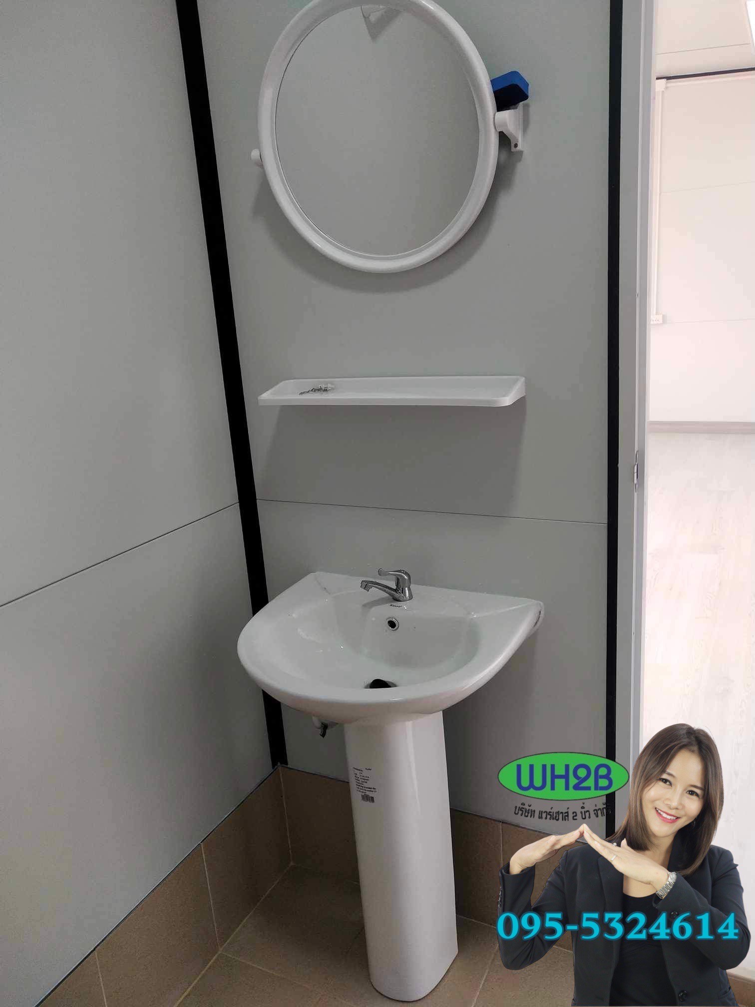 บ้านสำเร็จรูป ขนาด 3.70x7.35 เมตร