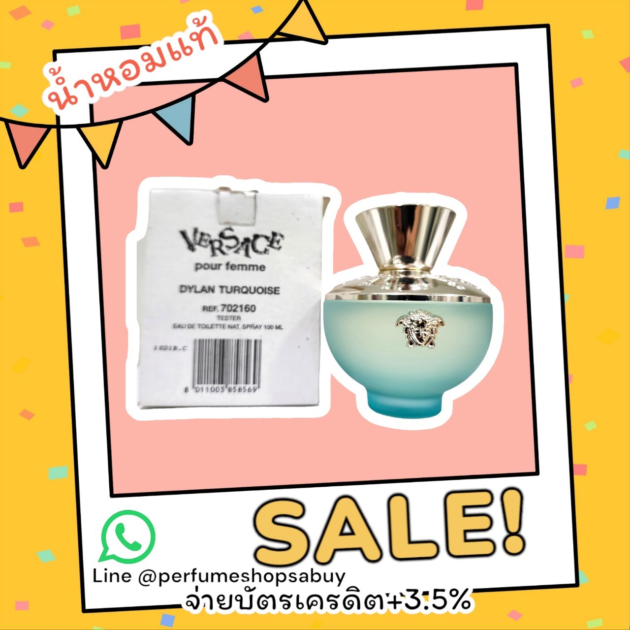 น้ำหอมแท้ Versace Dylan Turquoise Eau De Toilette 100ml กล่องเทสเตอร์
