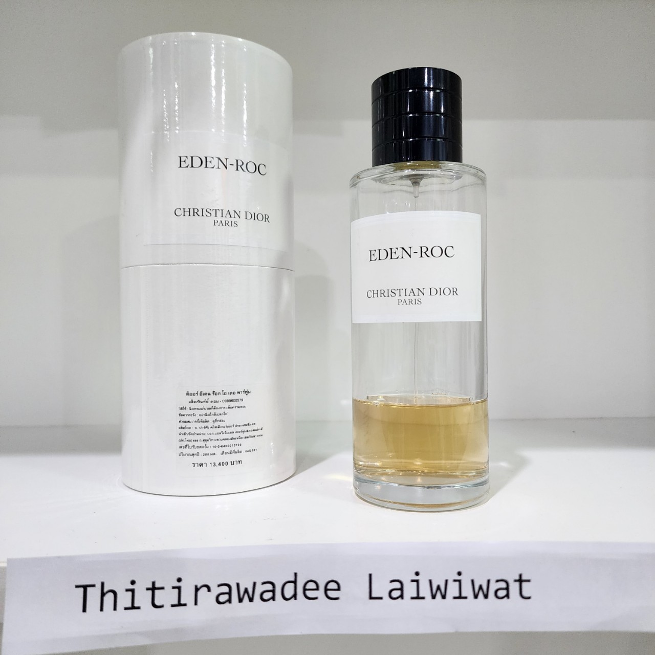 น้ำหอมแท้แบ่งขาย Christian Dior MCD Eden-Roc น้ำหอมรุ่นใหม่เปิดตัวปี 2021( Maison Christian Dior La Collection Privee) 💕Travel Size แบบทดลอง