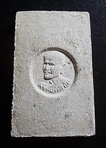 สมเด็จหลังสมเด็จโต พิธีจตุรพิธพรชัย ปี 2518 หลวงปู่ดู่,หลวงปู่สี,หลวงพ่อกวย ร่วมปลุกเสก