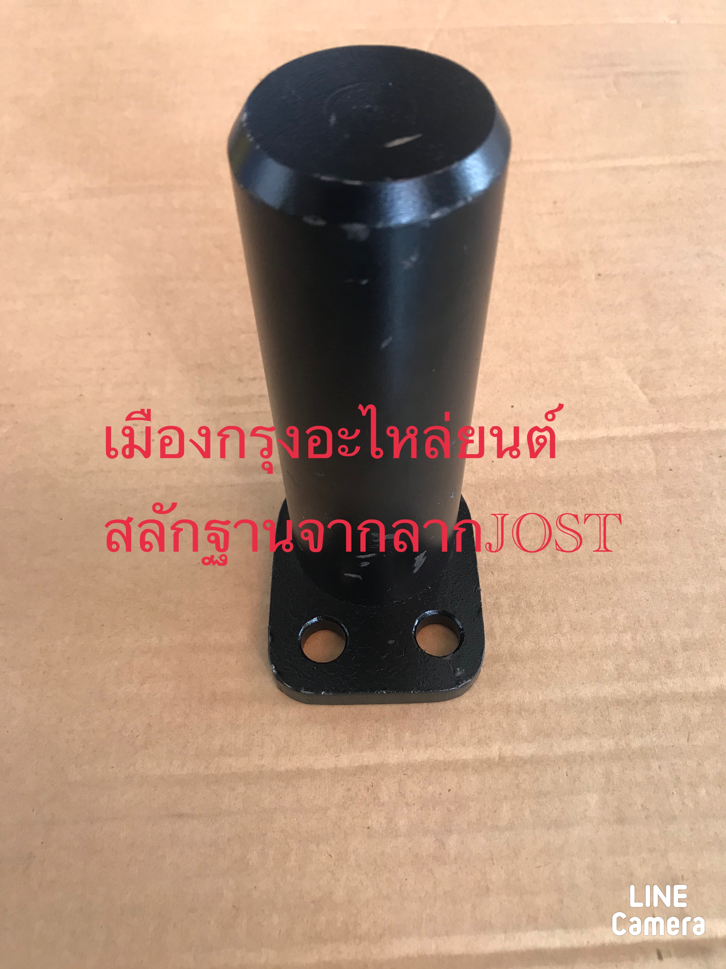 สลักฐานจานลากJost