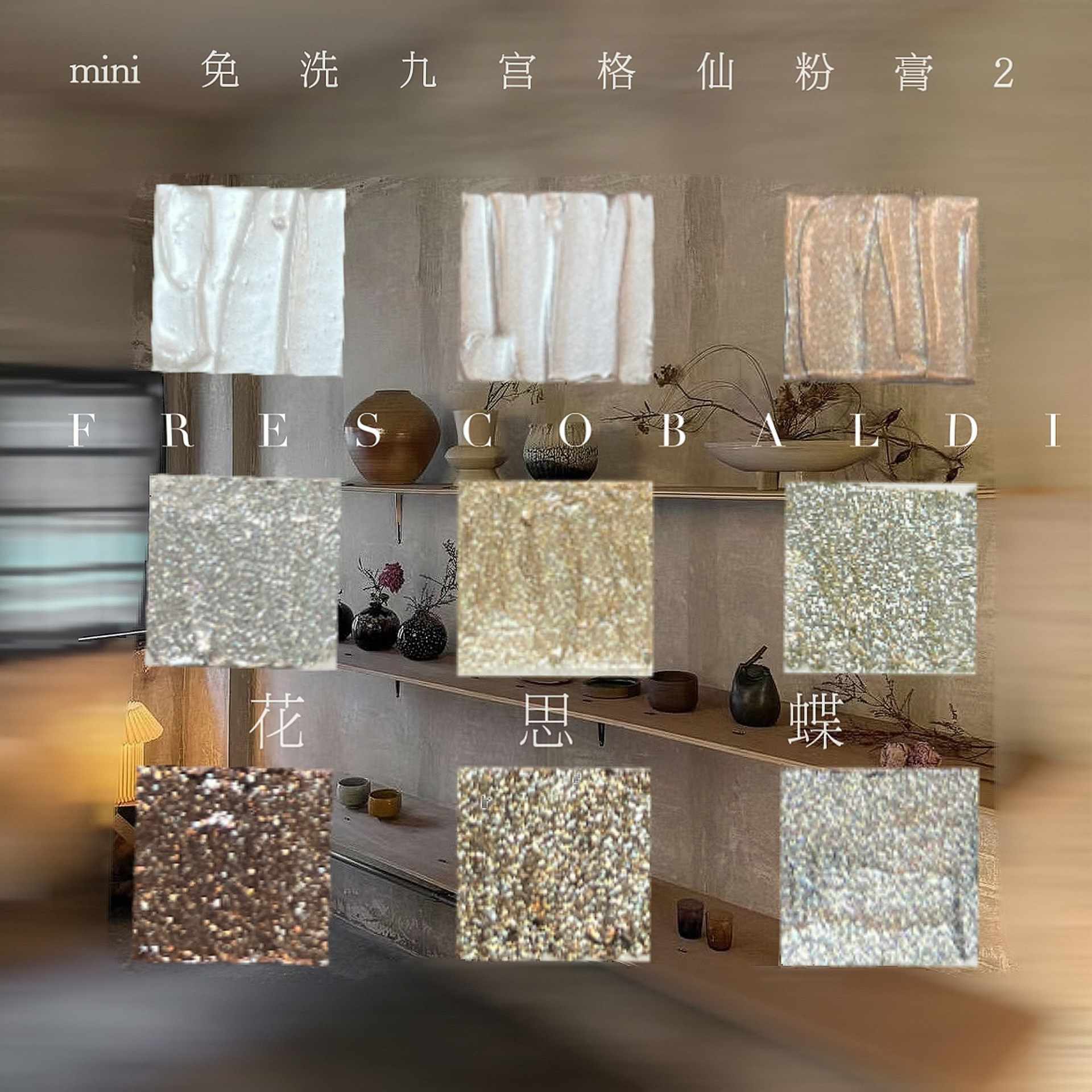 ยิปซั่มเจล [Gypsum gel] เจลเพ้นท์นูนปูนพลาสเตอร์ สีเจลเนื้อทราย 9เฉดสี/เซต