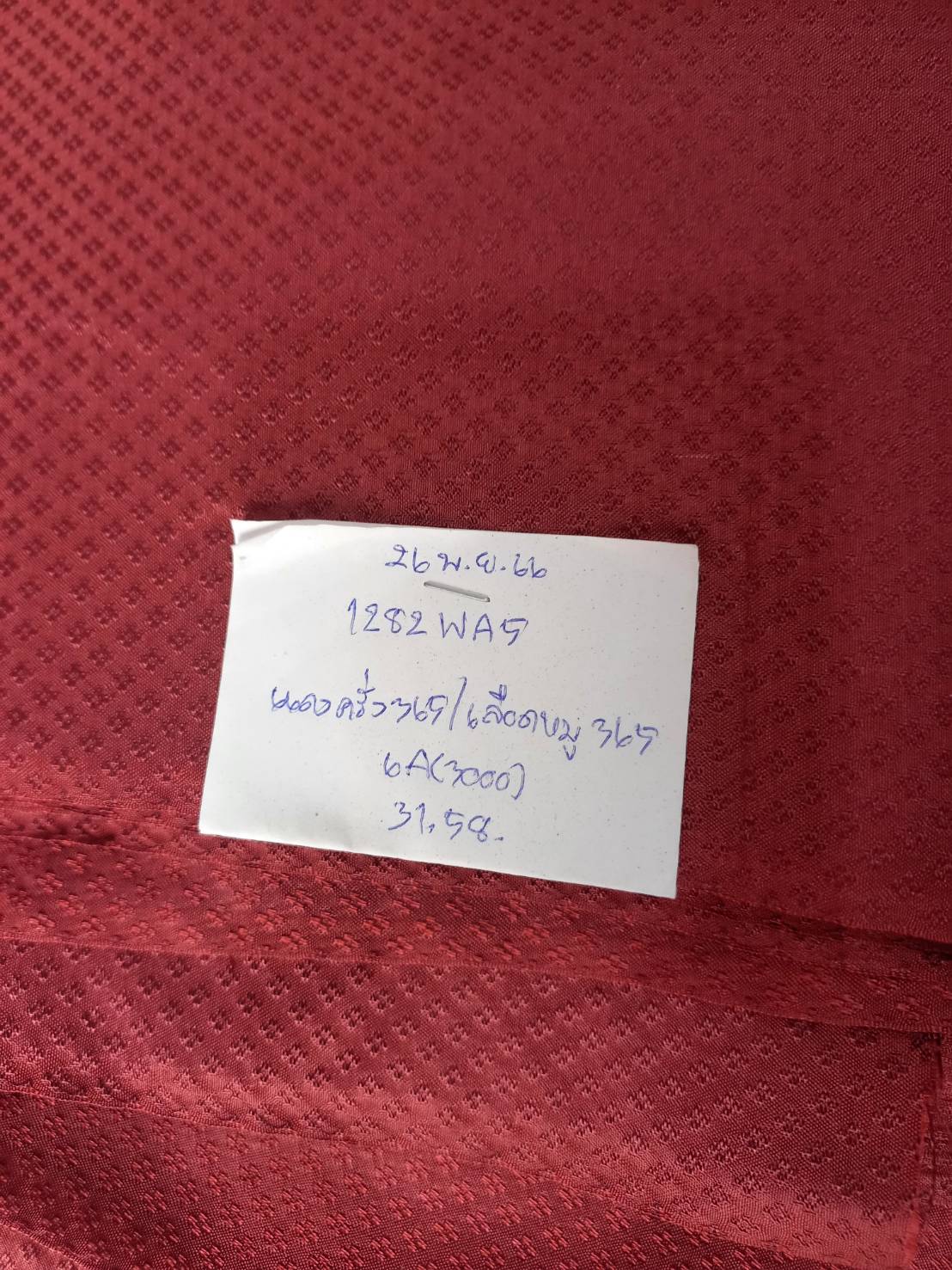 ผ้าไหมยกดอก ลายเม็ดพริกไทย สีพื้น ไหมแท้ สีแดงครั่ง (ราคาต่อหลา) รหัส B6-NY-SKU-36518