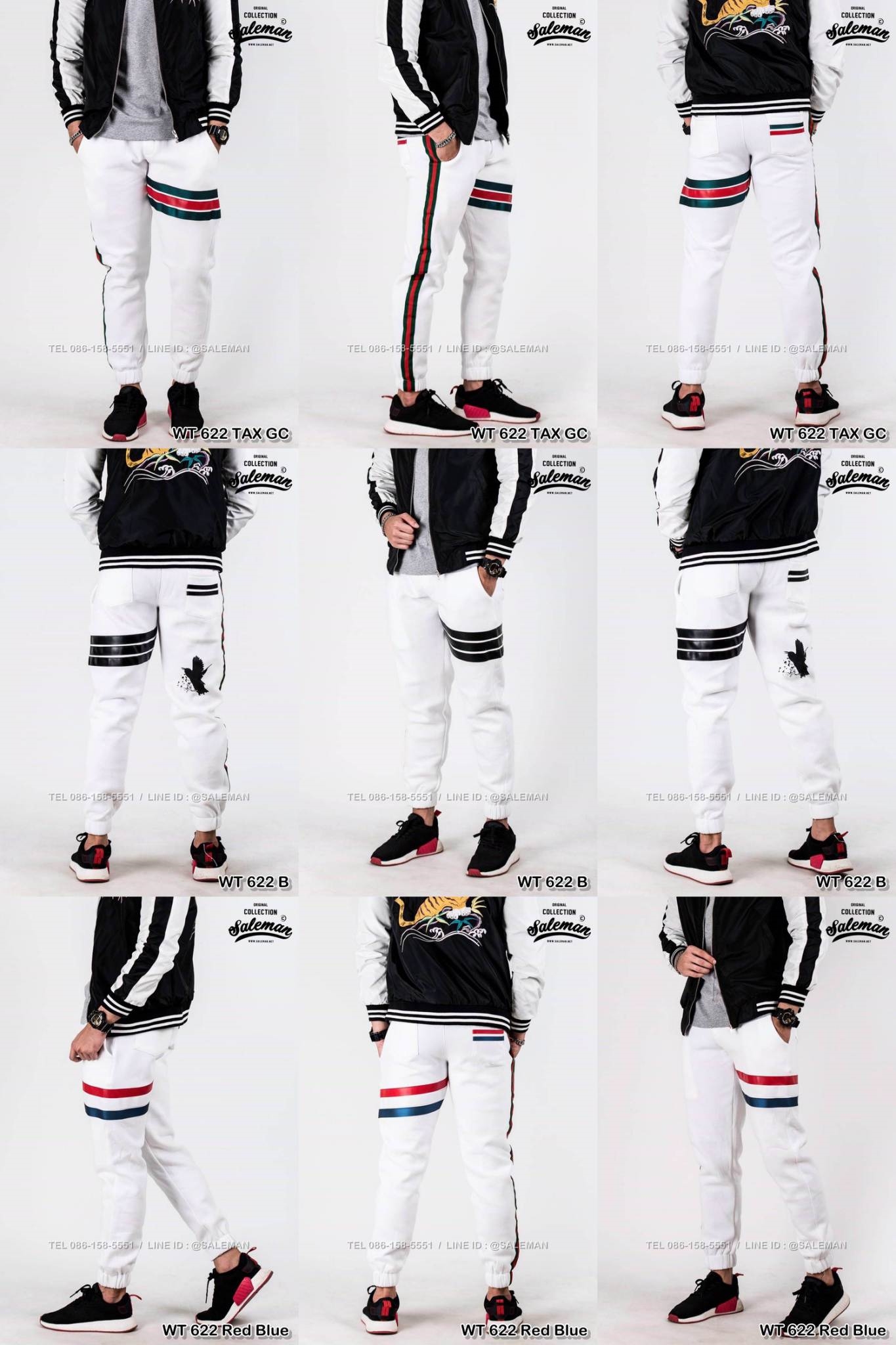 กางเกง JOGGER พรีเมี่ยม ผ้าวอร์ม รหัส WT 622 B สีขาว แถบดำ SUMMER SALE