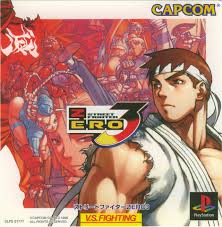 PS1: Street Fighter Zero 3 (J) รหัส 411