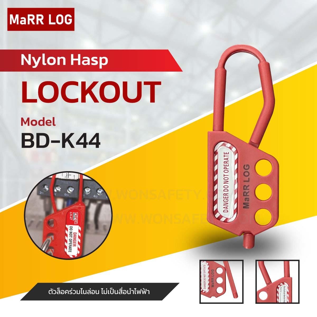 Nylon Lockout Hasp BD-K44