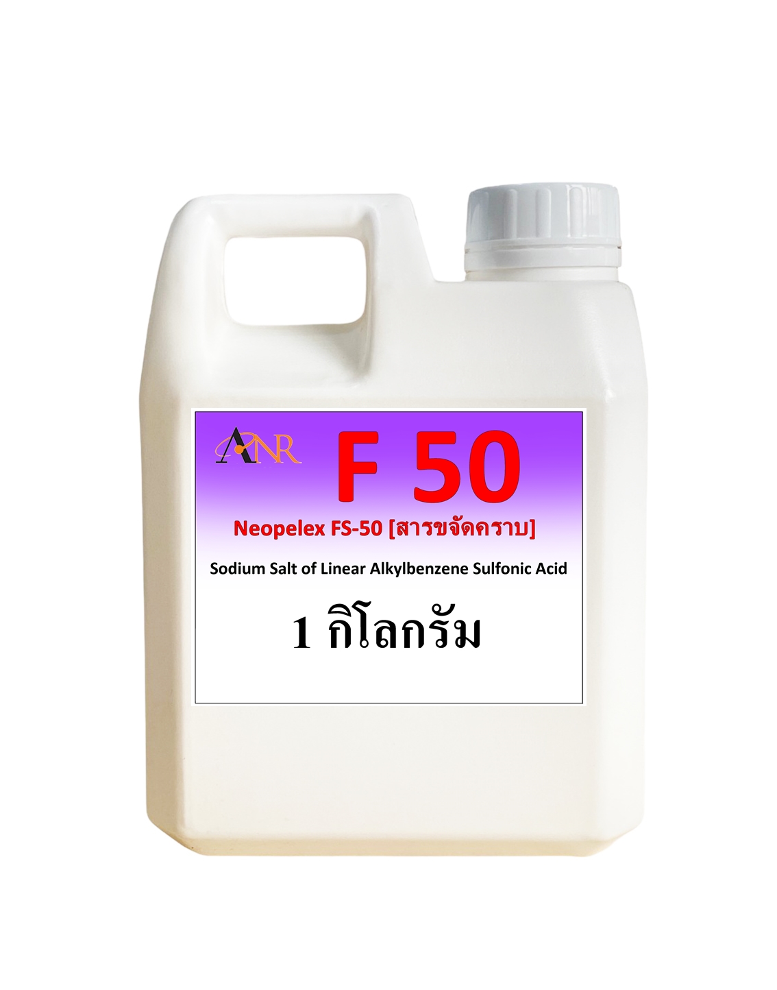 สารขจัคราบ LAS 50 (kg.)