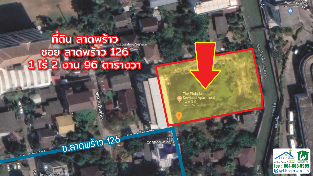 🏡 ขายที่ดินเปล่า 1-2-96 ไร่ ลาดพร้าว ซอย126 ใกล้เดอะมอลล์บางกะปิ ราคาถูก!