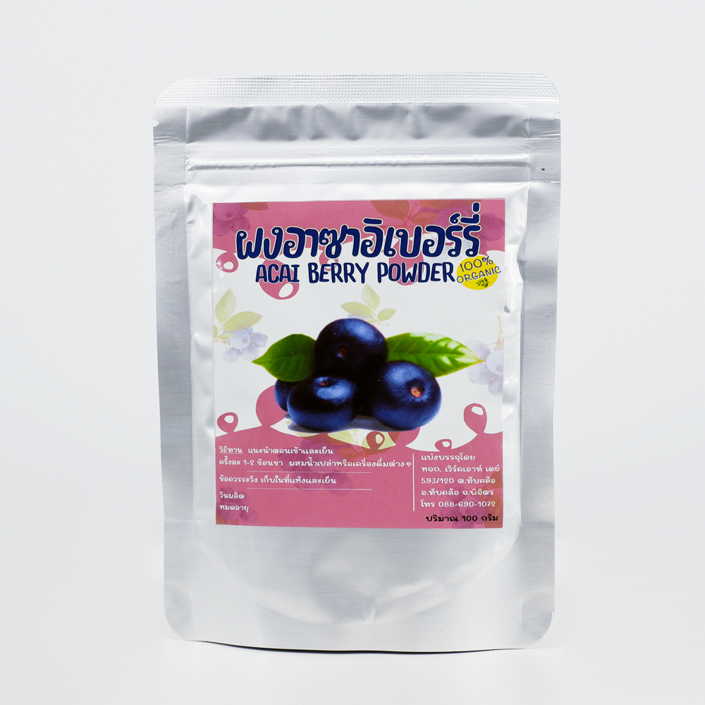 ผงอาซาอิ Acai Berry