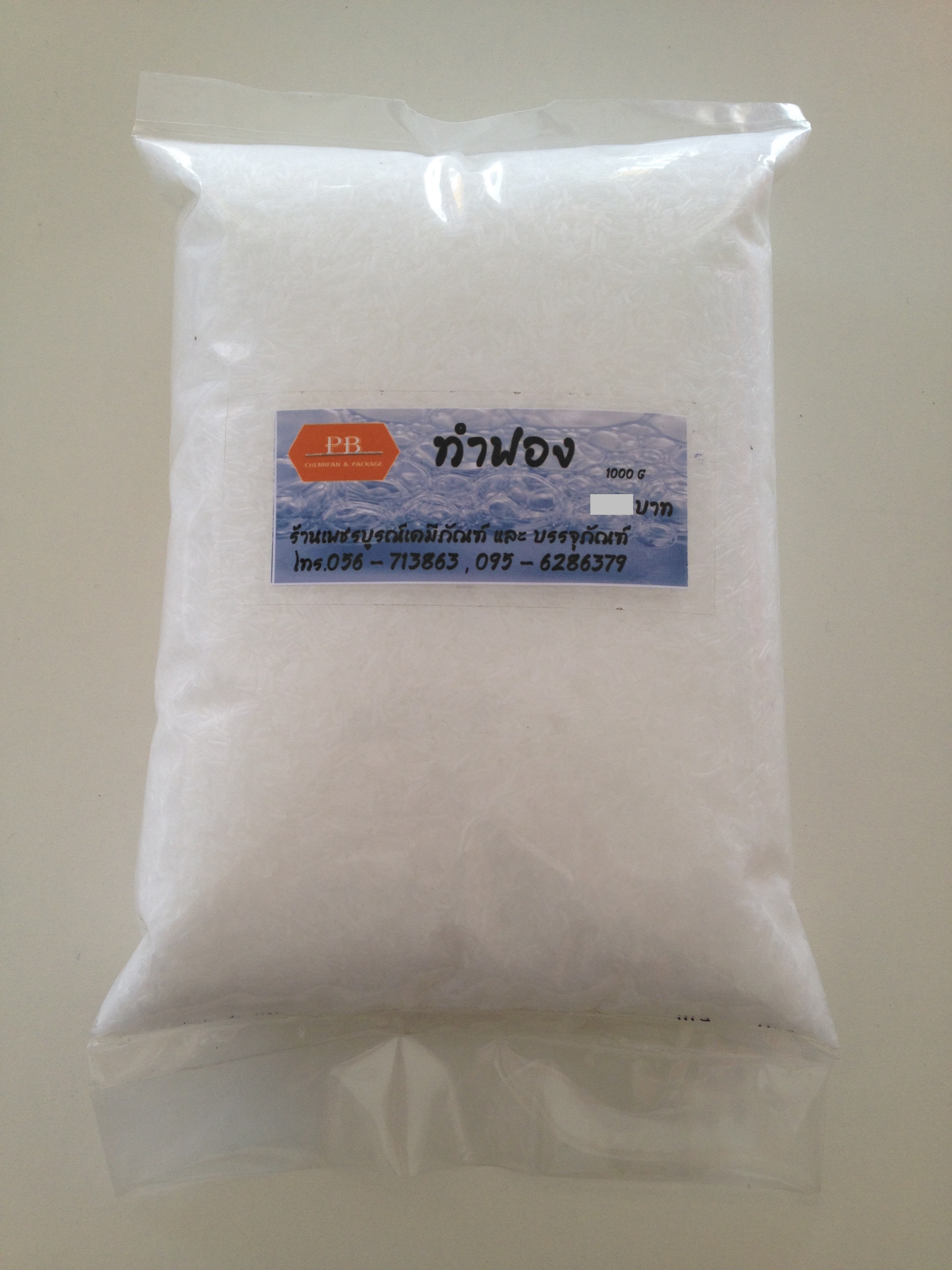 สารทำฟองชนิดผง 1000g
