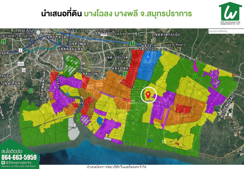 🏡 ขายที่ดินถมแล้ว‼ บางนา กม.17 ขาเข้า ซอยแสนสุข บางปลา43 ขนาดพื้นที่ 364.6 ตรว. (โฉนดลอยพร้อมโอน) 6395
