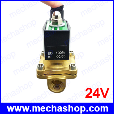 โซลินอยด์วาล์ว โซลินอยวาวล์ ปิดเปิดน้ำ อากาศ แก๊ซ น้ำมัน วัสดุทองเหลือง Electric Solenoid Valve 24VDC ขนาด G1/2" (ขนาด4หุน)