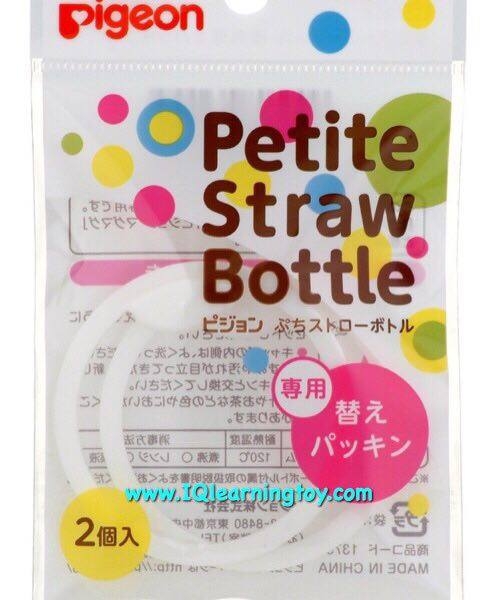 วงยางรองกันซึมสำหรับถ้วยหัดดื่มพีเจ้นท์ รุ่น แฟนซี Pigeon Petite Straw Bottle 1 ชุดมี 2 ชิ้น ส่งฟรีค่ะ