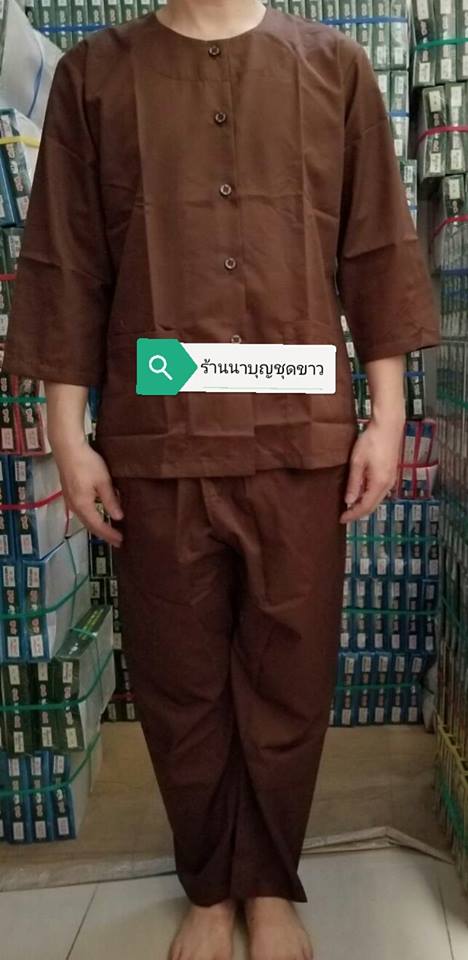 เสื้อสีน้ำตาล แขน 3 ส่วน เบอร์ 5