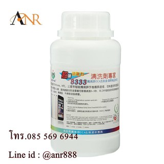 1011/8333-300 OCA Mechanic น้ำยาลอกกาว ความจุ 300 ml.