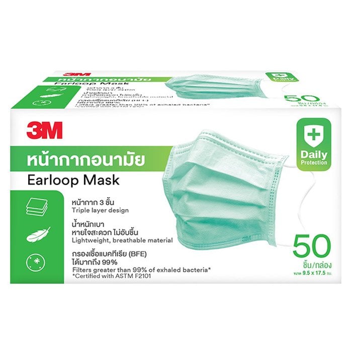 3M หน้ากากอนามัย 3 ชั้น สีเขียว บรรจุ 50 ชิ้น/กล่อง 3เอ็ม