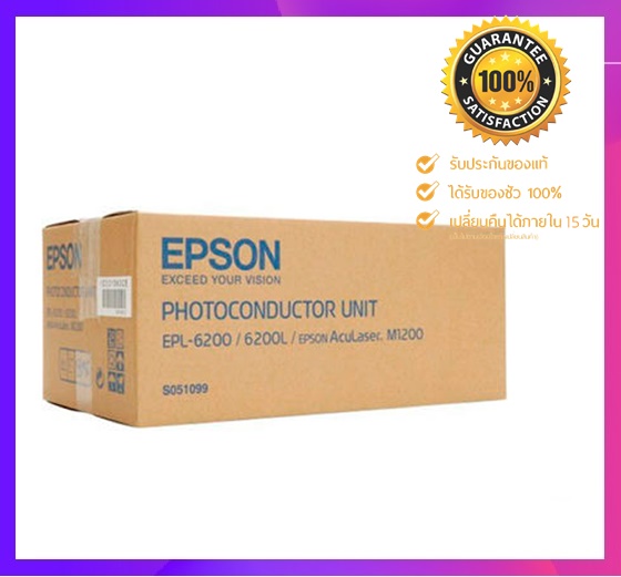 drum epson EPL-6200 EPL-6200L