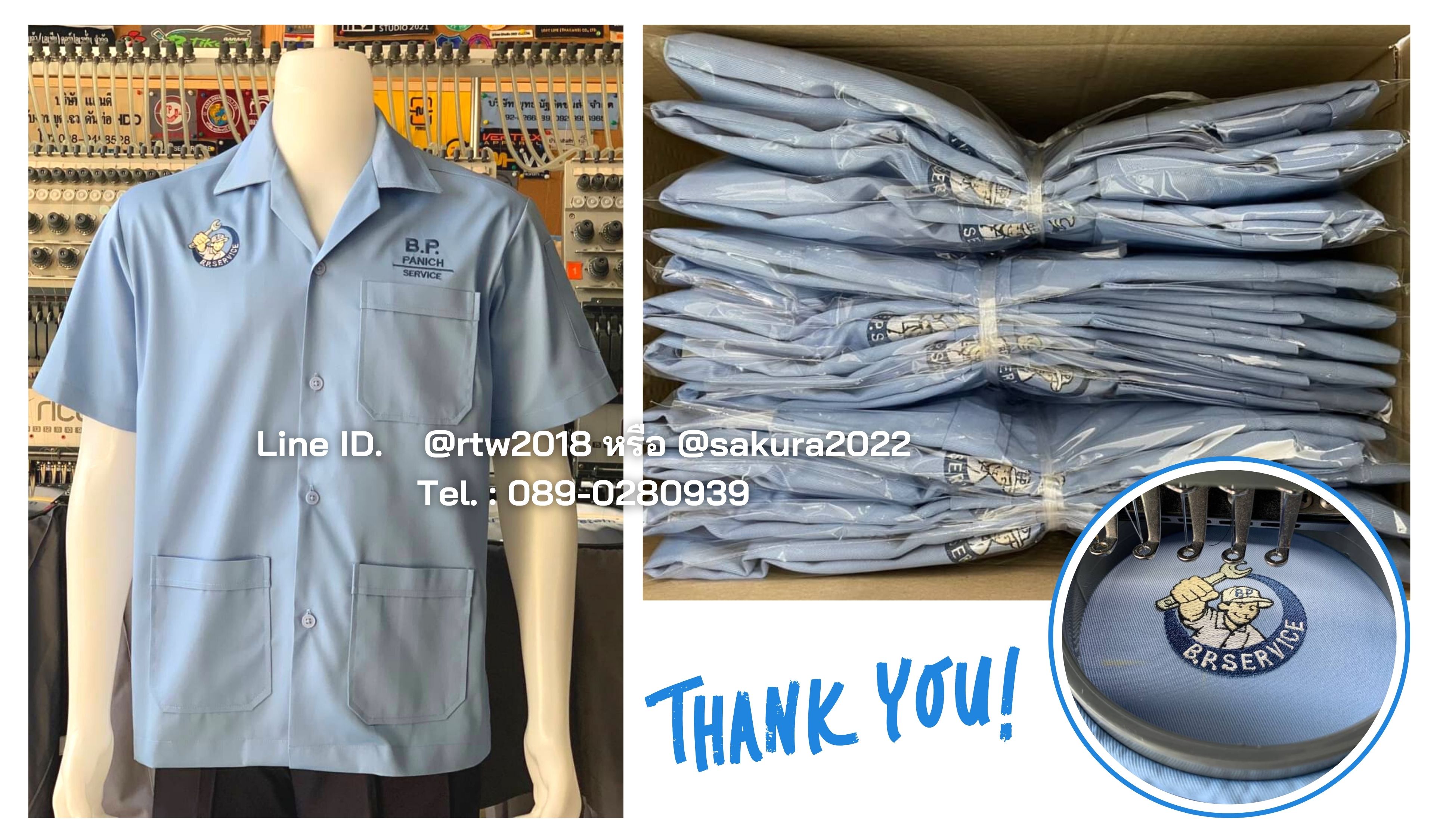 รหัส A1.4 : เสื้อช่างแขนสั้นผ้าคอมทวิวสามกระเป๋าสีฟ้าอ่อนล้วน