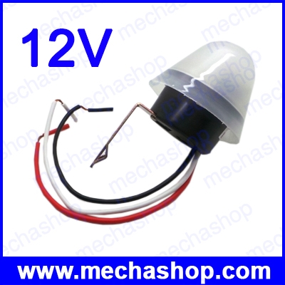 เซ็นเซอร์แสง สวิตช์แสง สวิทซ์เปิดปิดอัตโนมัติเวลาที่มืด 12V 10A Switch Sensor Intelligent Light Lamps