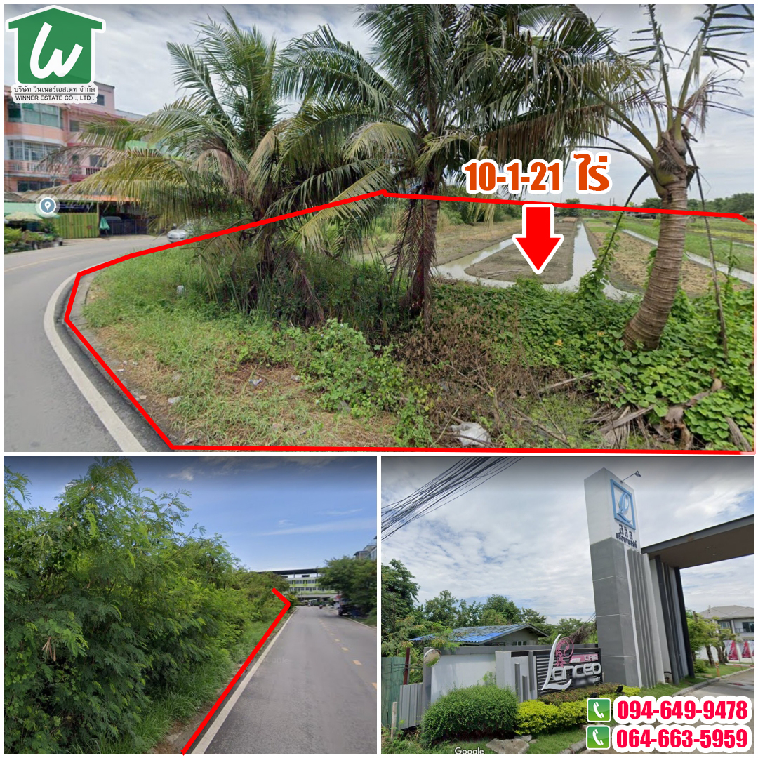 🏡ขายที่ดินสวย‼🏡 ราคาถูก ที่มุม ติดถนนเฉลิมพระเกียรติ ซอยร่มเย็น ทำจัดสรร ใกล้แหล่งชุมชนใหญ่ ต.สวนหลวง อ.กระทุ่มแบน จ.สมุทรสาคร ทำเลทอง ขนาดพื้นที่ 10 ไร่ 1 งาน 21 ตารางวา.