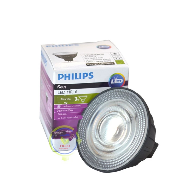 หลอดไฟ LED Philips 6.5W 2700K 24 องศา COB [หรี่แสงได้ แสงไฟอบอุ่น จำนวน 1 ดวง