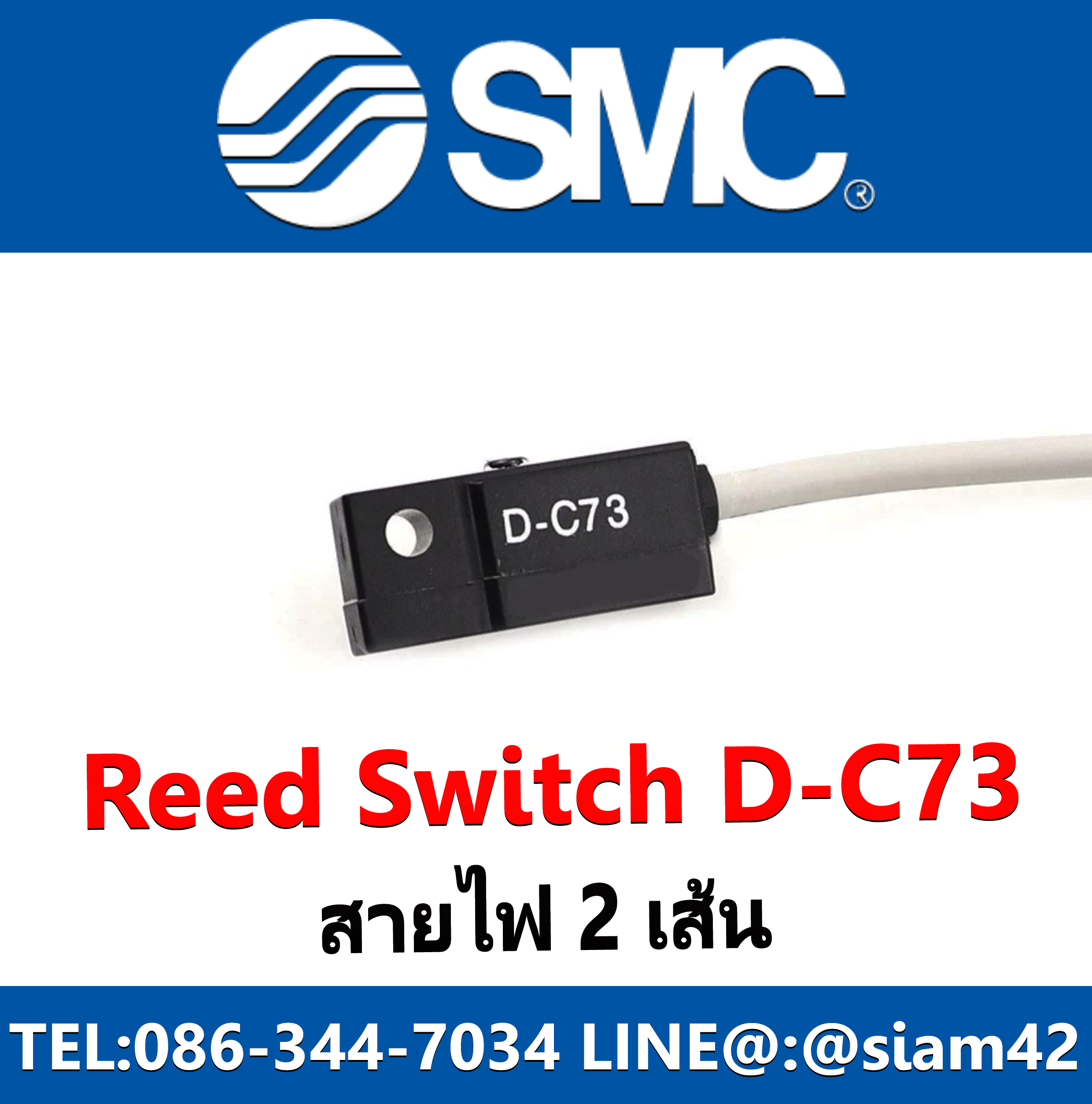 Reed Switch SMC D-C73 (New)