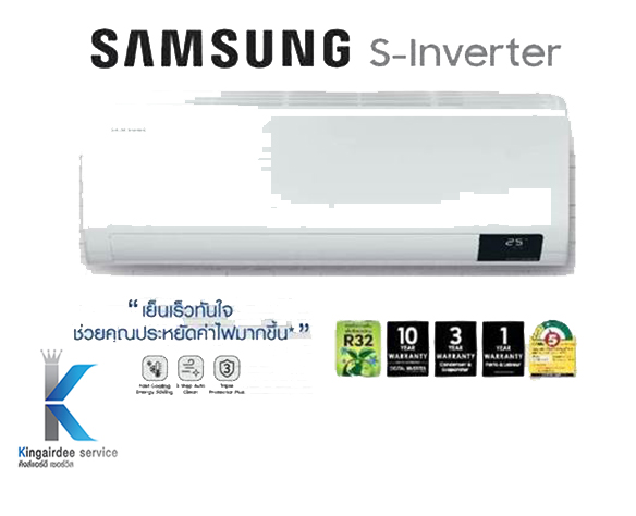 แอร์ Samsung inverter 12000 BTU