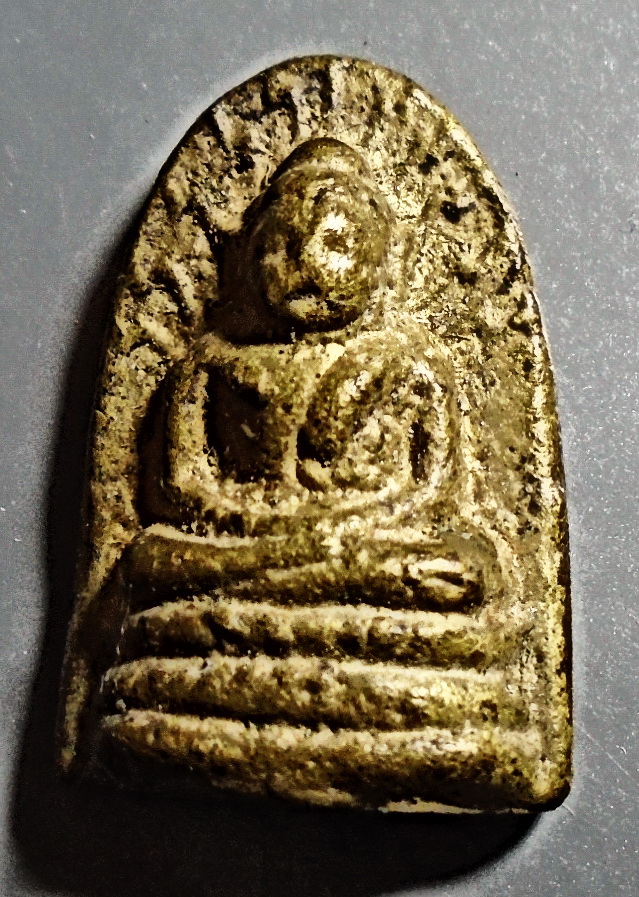 พระรอดละโว้ วัดกำแพง ลพบุรี ปี 2482