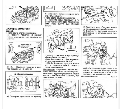 CD WIRING DIAGRAM TOYOTA LAND CRUISER, PRADO 70-79 1KZ-T, 2L-T, 3L