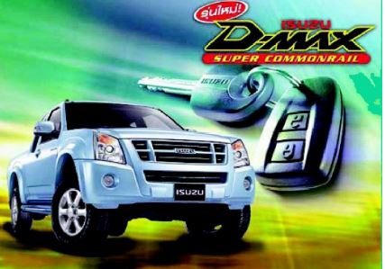 คู่มือซ่อมระบบกุญแจนิรภัย (immobilizer) รถยนต์ ISUZU D-MAX ตระกูล TF