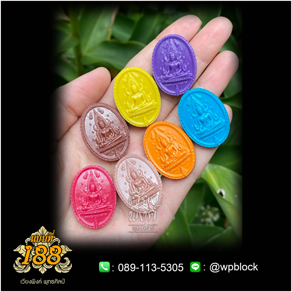 บล็อกพระ ซิลิโคน แบบที่ 188 (พระพุทธชินราช)
