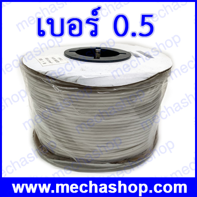 ท่อปอกสายไฟ ท่อ PVC มาร์คสายไฟฟ้า สำหรับเครื่องพิมพ์ปลอกสายไฟ PVC Pipe for tube printer (ท่อขนาด 0.5 Sq.mm วงใน 1.5mm )