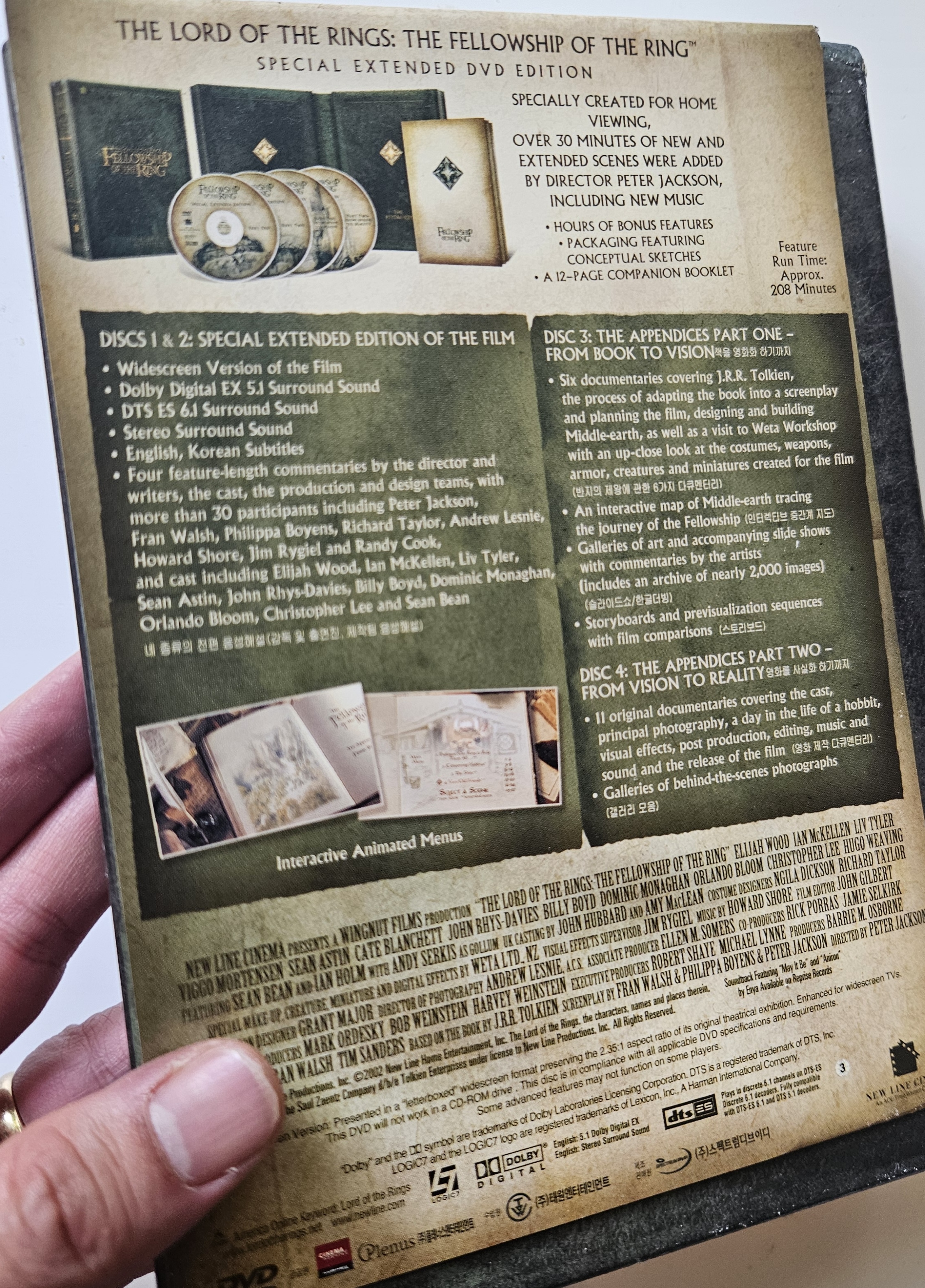 The Lord of the Rings: The Fellowship of the Ring (2001) (DVD)