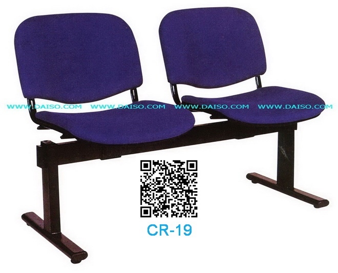 เก้าอี้พักคอยแถว2ที่นั่ง เก้าอี้แถว2ที่นั่ง / CR-19