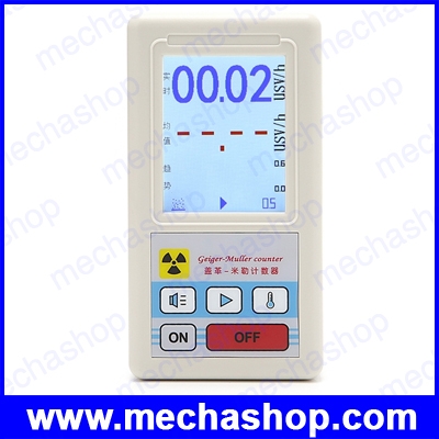 เครื่องวัดกัมมันตภาพรังสี เครื่องวัดรังสีเบต้า แกรมม่า เอ็กเรย์ Beta Gamma X-ray tester Dosimeter Geiger Counter Nuclear Radiation Detector Radioactive Detector (สินค้า Pre-Order)