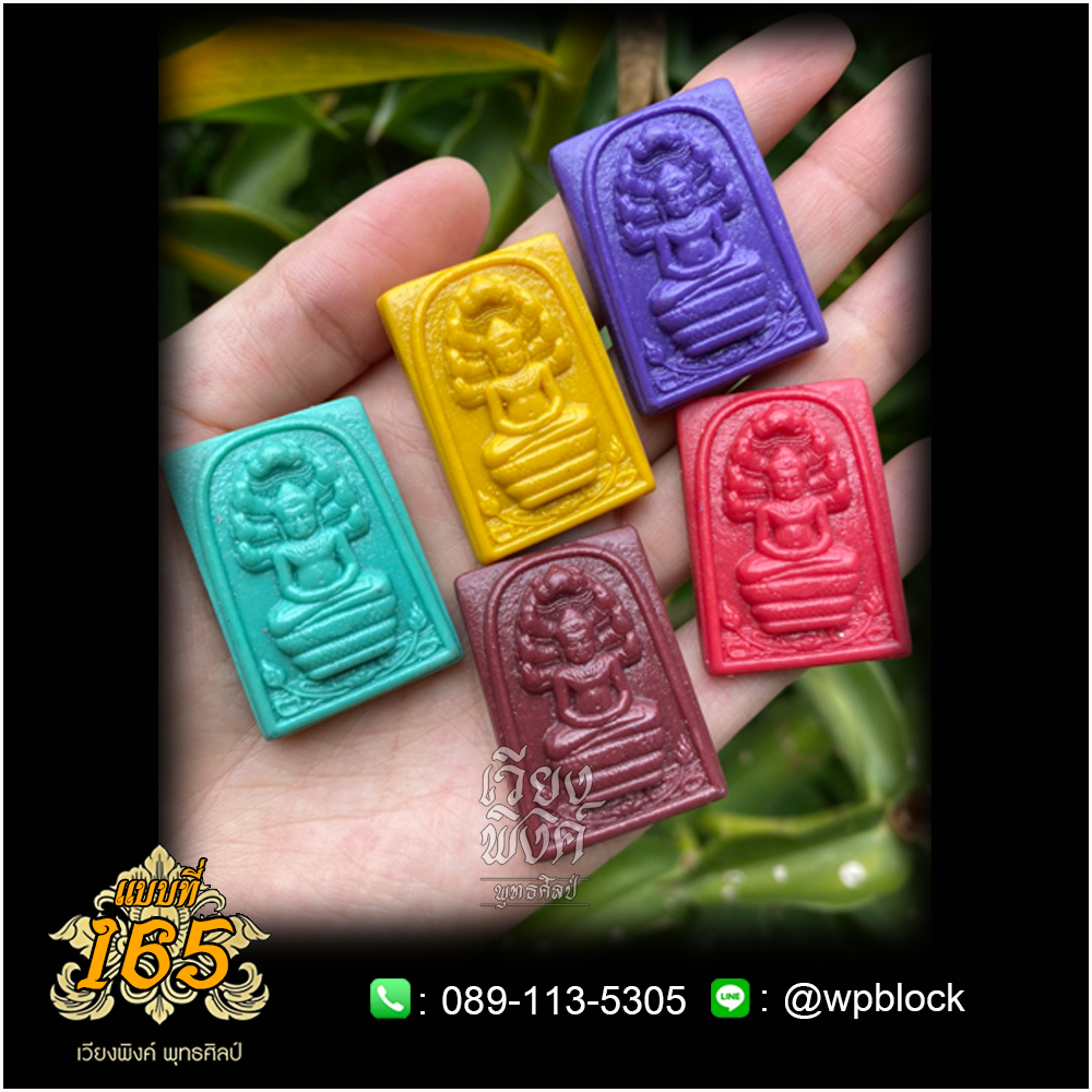 บล็อกพระ ซิลิโคน แบบที่ 165 (พระสมเด็จ)