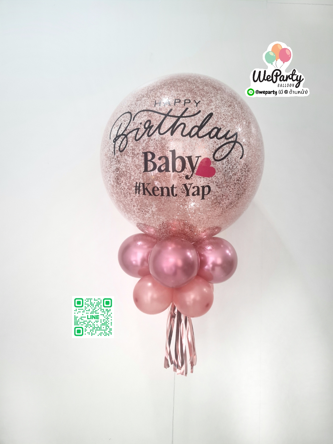 ลูกโป่งวันเกิด Happy Birthday Bubble with double layer (with Helium)