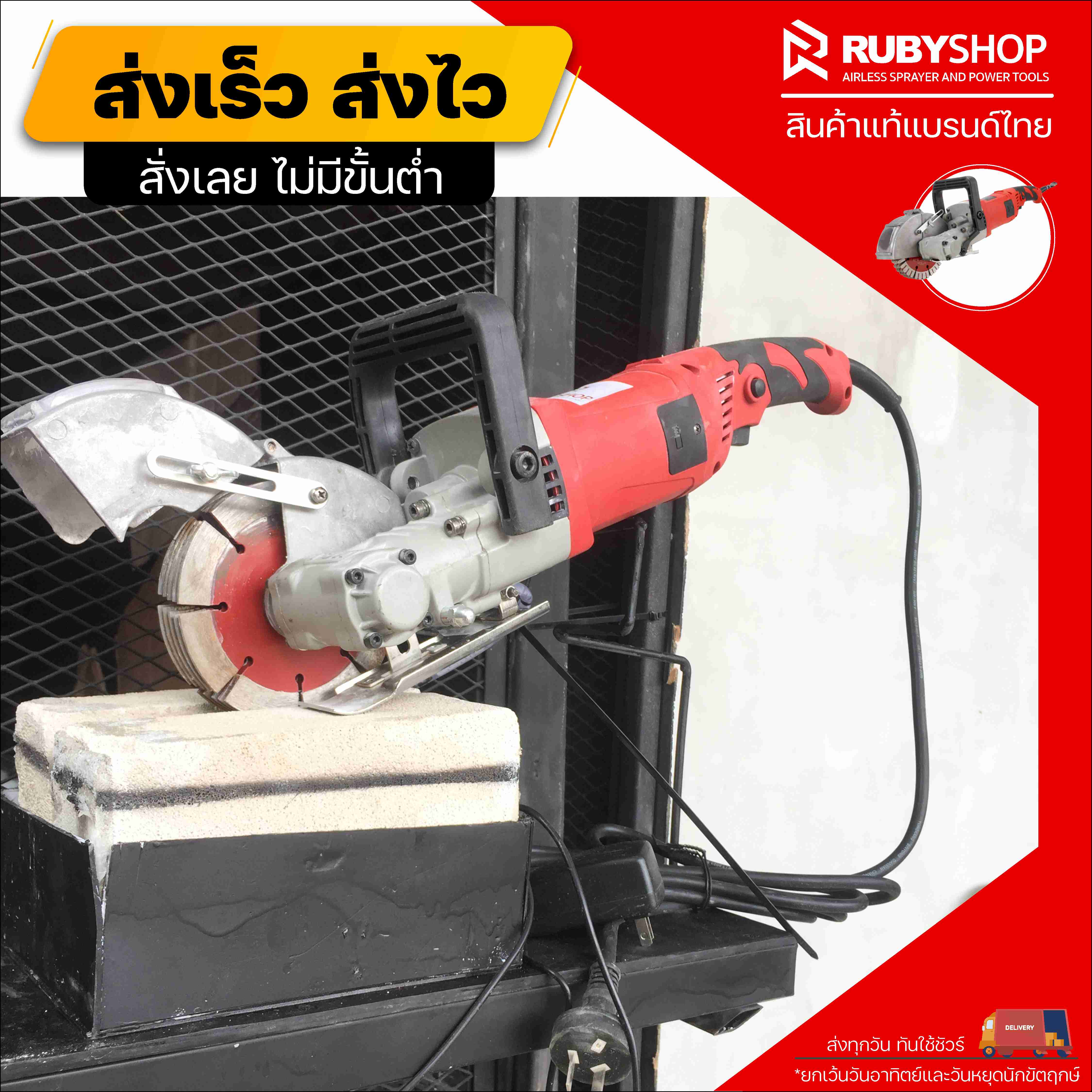 รีวิวเครื่องกรีดผนัง วางท่อสายไฟ รุ่น WALLCD-J17 แรงวัตต์ 2800 w ระบบน้ำ ไร้ฝุ่น