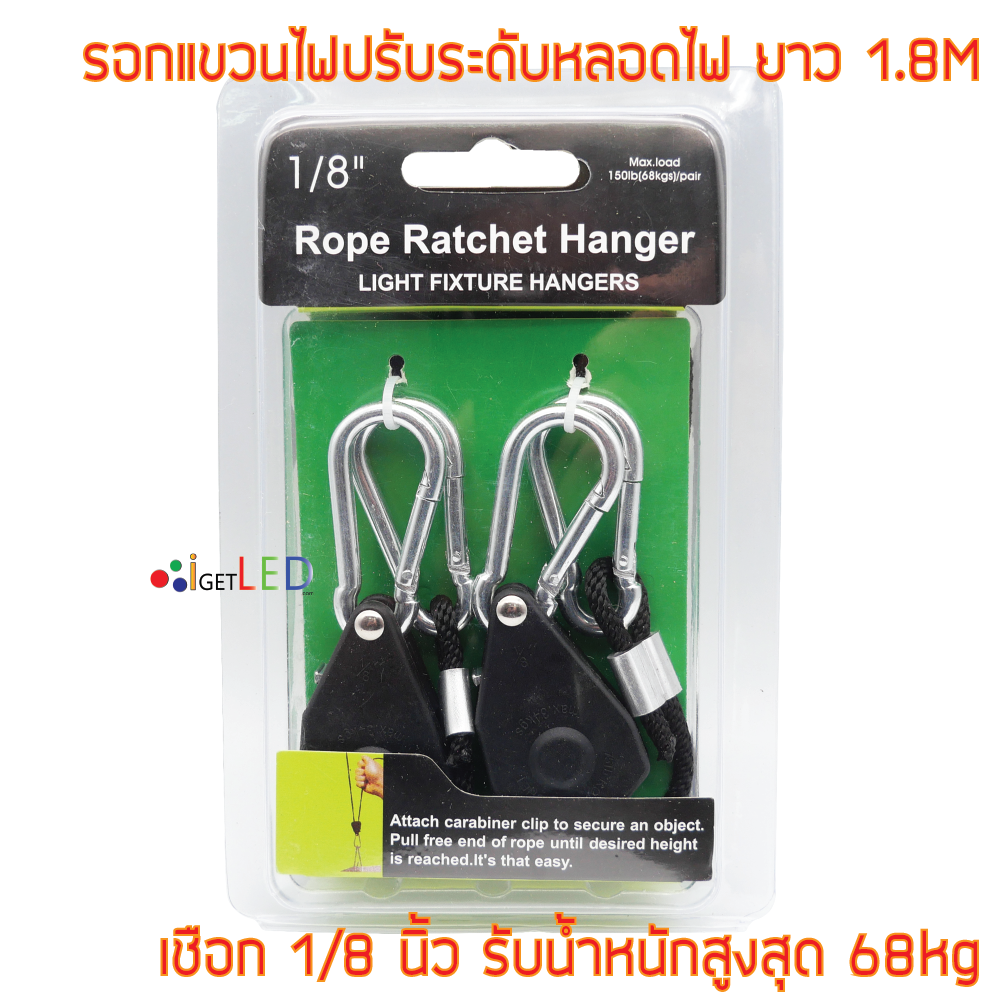 (2ชิ้น) เชือกไฟแขวน รอกแขวนไฟปรับระดับ LED Grow Light ชุดเกียร์และตัวล็อคโลหะ 1/8” รอกพัดลมระบายอากาศ รอกแชวนโคมไฟ Rope Yoyo