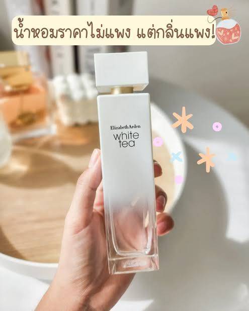 น้ำหอมแท้ Elizabeth Arden White Tea Eau de Toilette 100ml กล่องซีล
