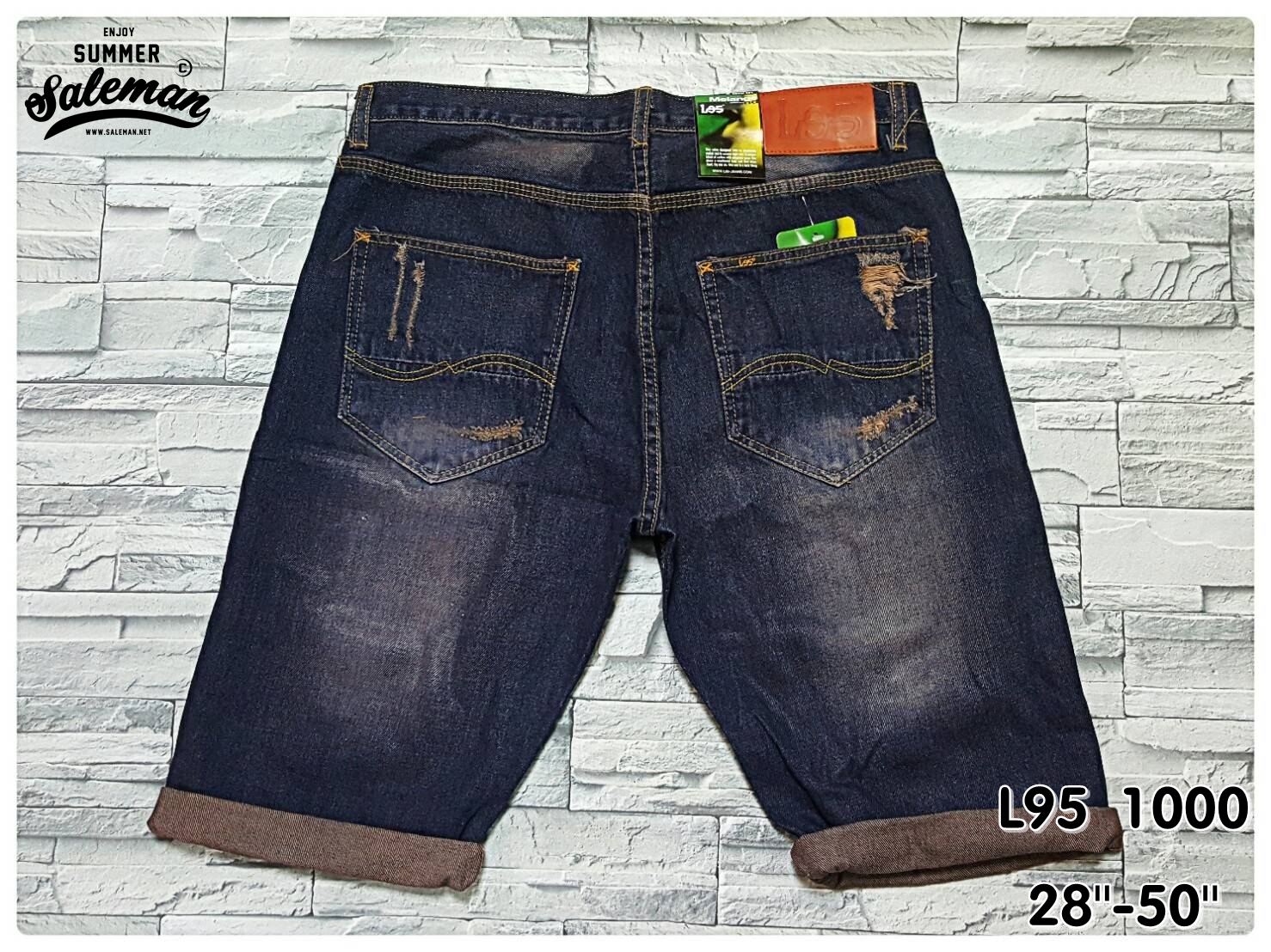 L95 1000 ขาด กางเกงยีนส์ขาสั้น ขายกางเกง กางเกงคนอ้วน เสื้อผ้าคนอ้วน กางเกงขาสั้น กางเกงเอวใหญ่