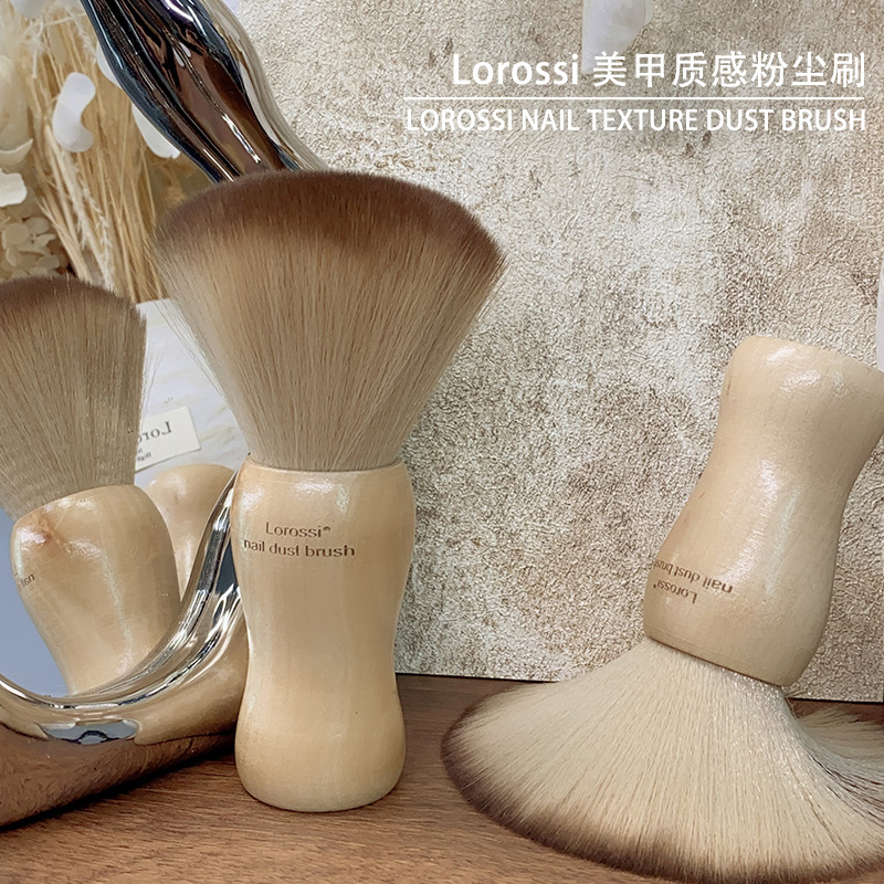 แปรงปัดฝุ่นเล็บ ด้ามไม้ ใช้สำหรับปัดฝุ่นผง ขนนุ่มมาก แบรนด์ Lorossi