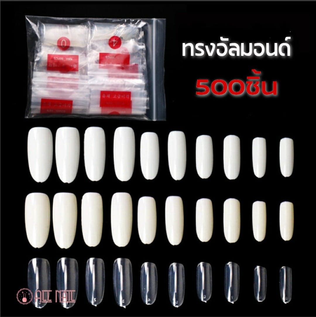 เล็บปลอมทรงอัลมอนด์ (Almond)