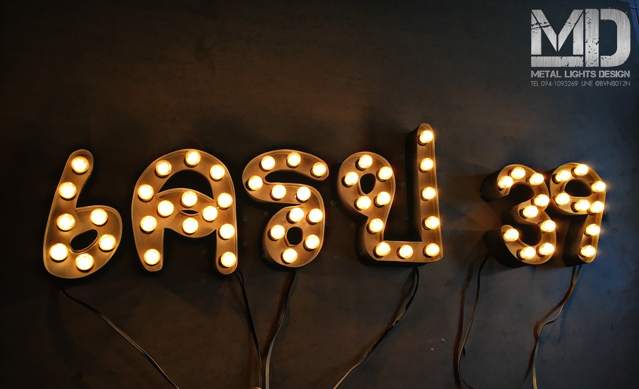 ป้ายไฟปิงปอง ขนาดสูง 20 CM