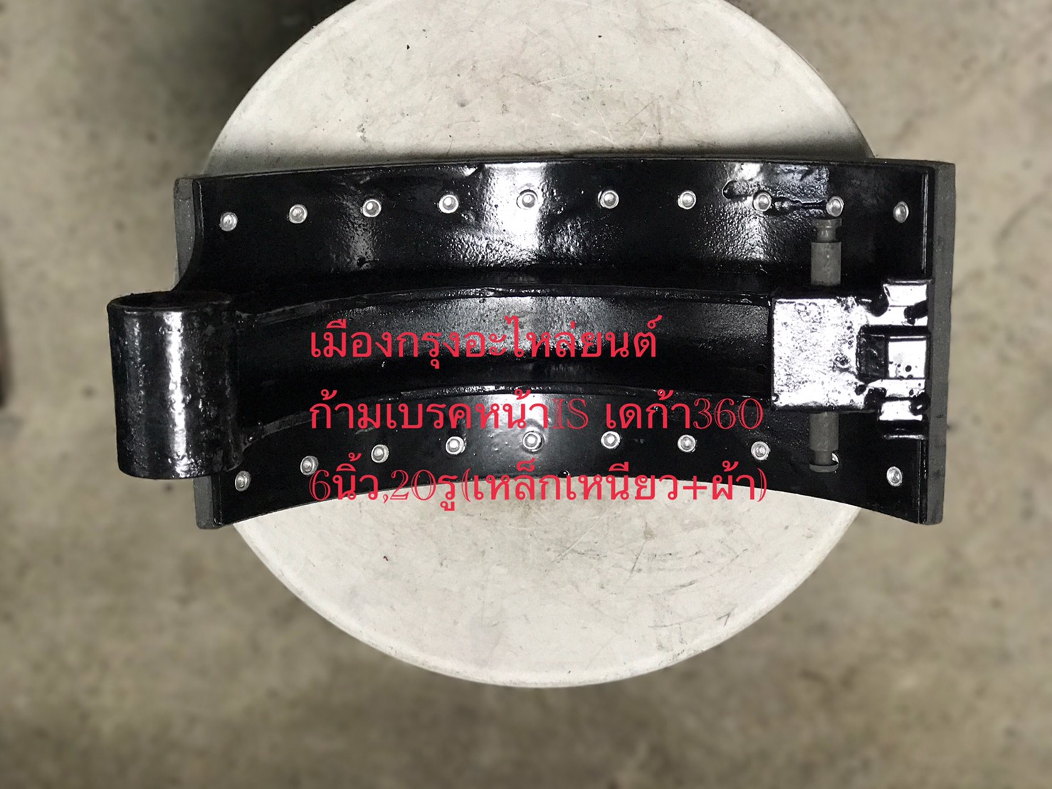 ก้ามเบรคหน้า+ผ้าเบรคอีซูซุเดก้า360(เหล็กเหนียว)