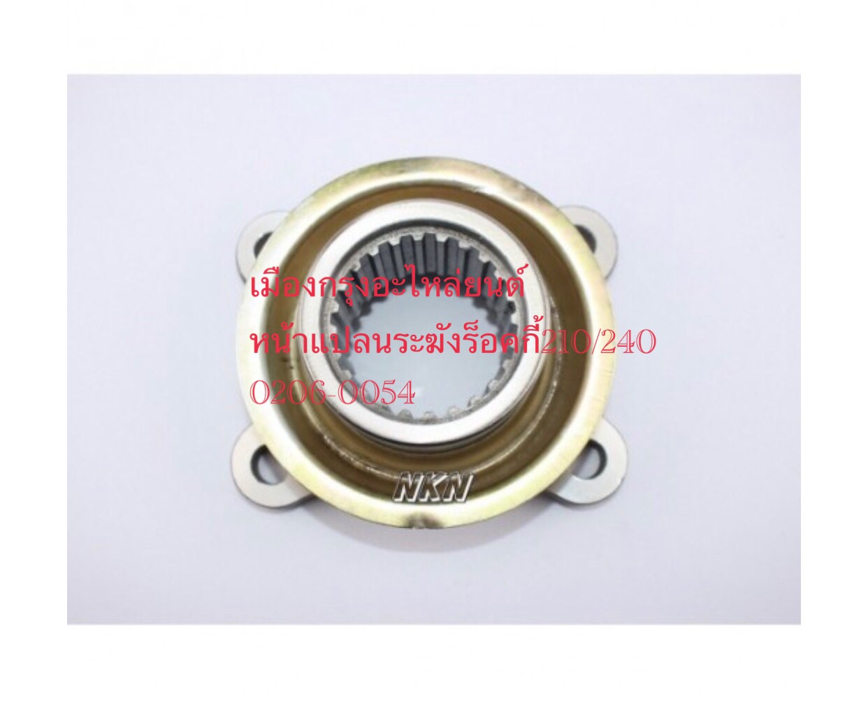 หน้าแปลนระฆังร็อคกี้240