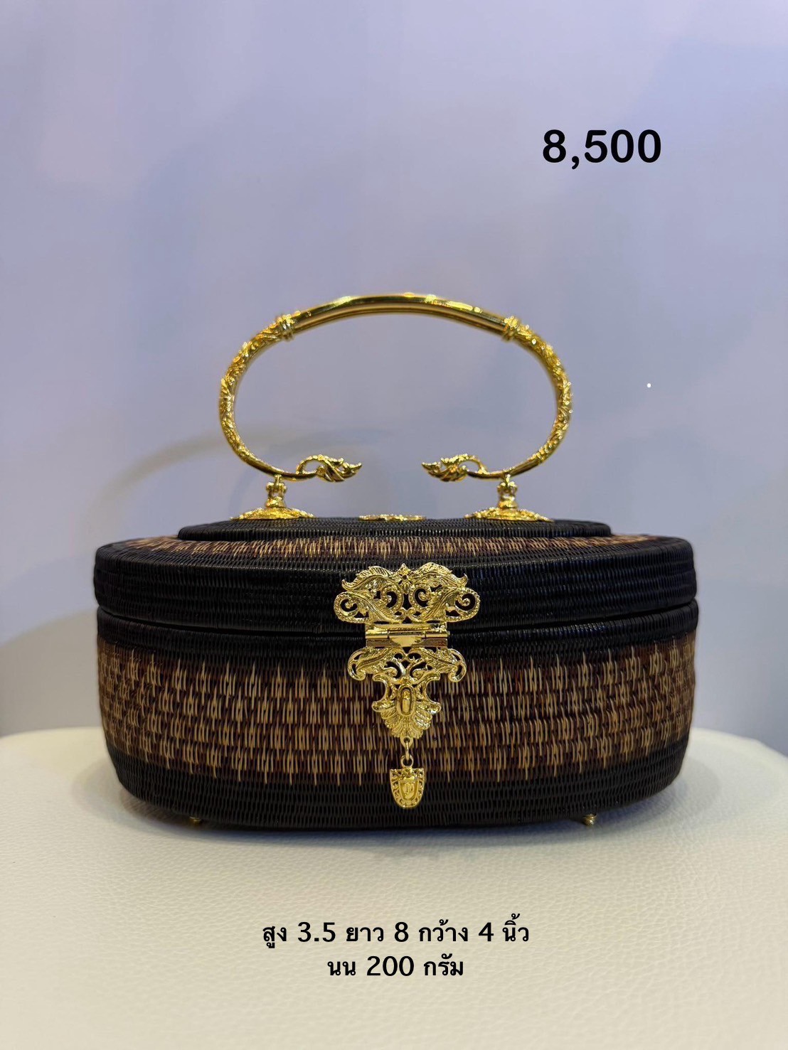 กระเป๋าถือจักสานย่านลิเภา รหัส 120-050210