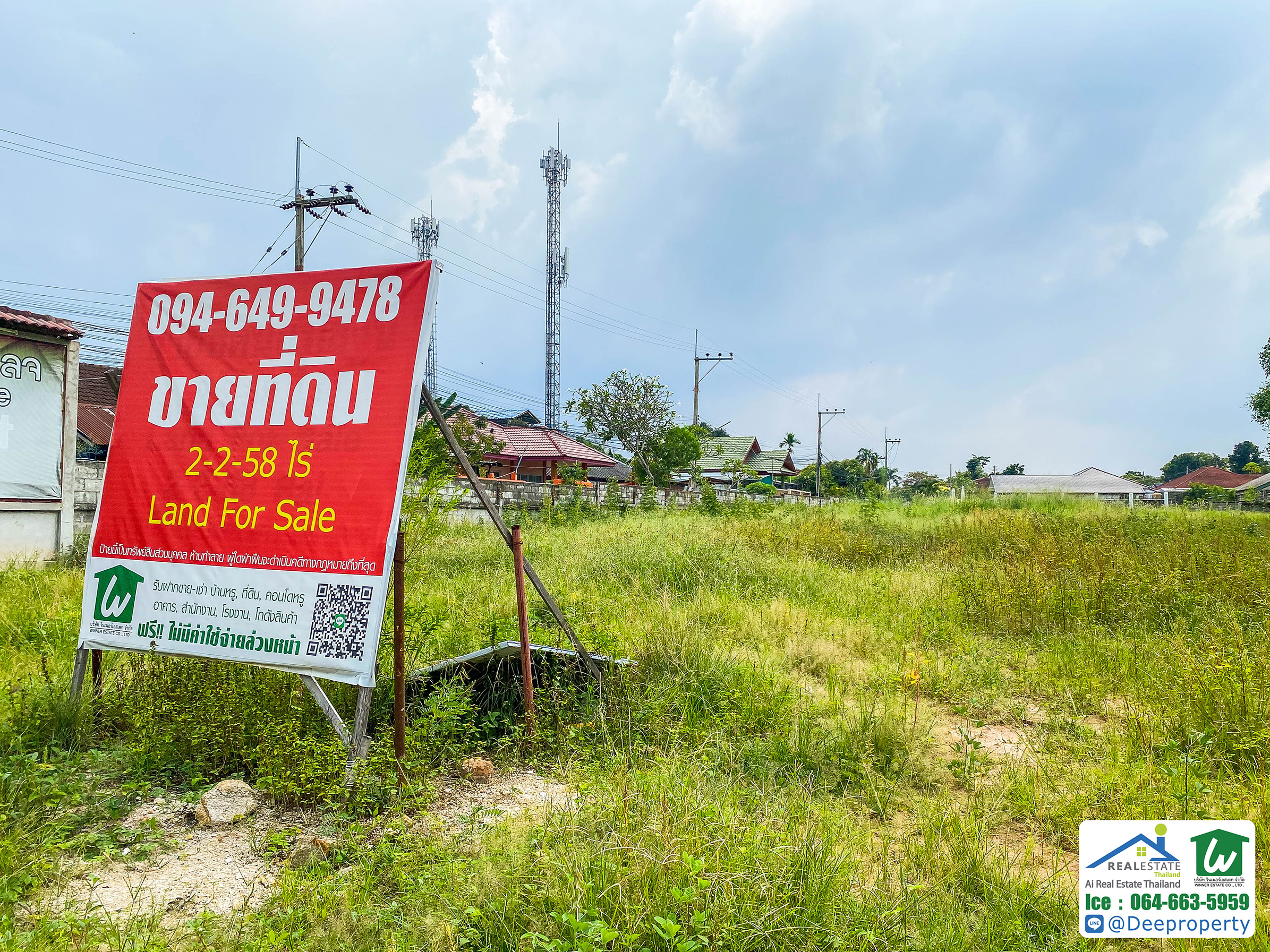 🏠ขายที่ดินพัทยา 2 ไร่ ใกล้หาดจอมเทียน ติดถนนชัยพฤกษ์ 2 ตำบลหนองปรือ อำเภอบางละมุง จ.ชลบุรี ราคาถูก